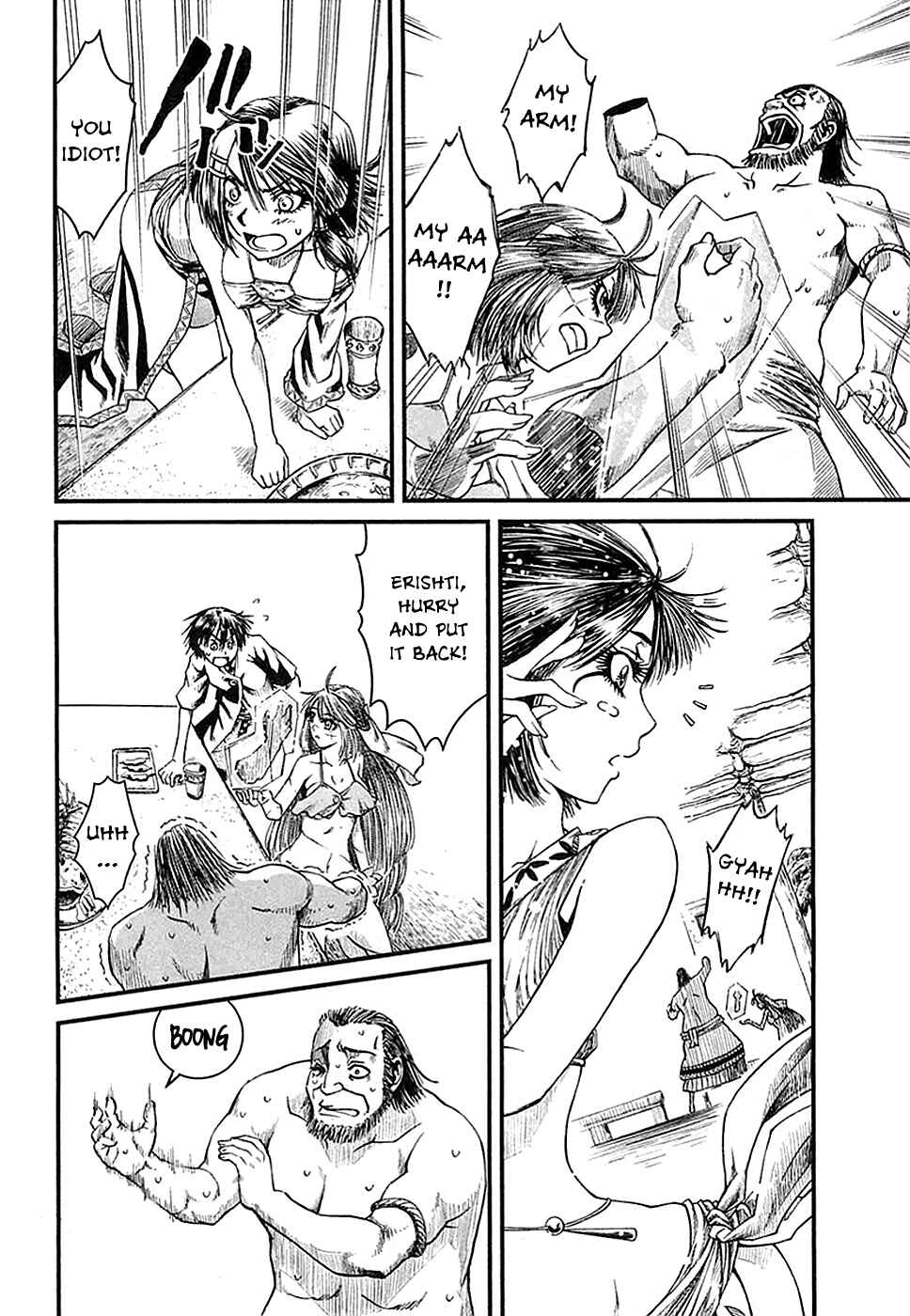 Page 22 Chapter 12 Shihou Sekai no Ou