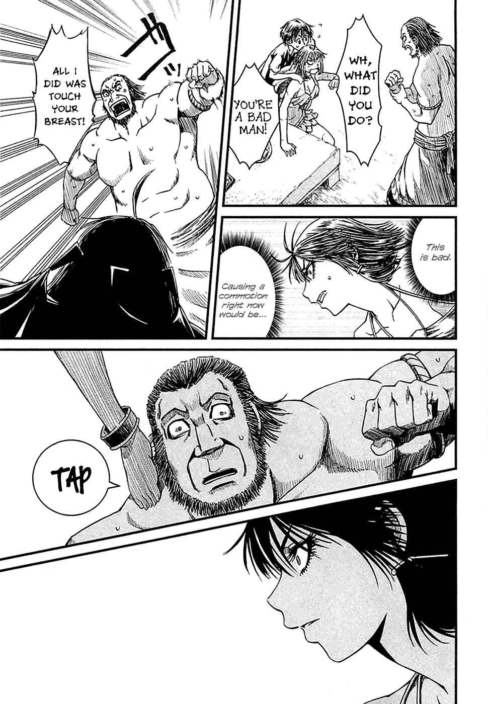 Page 23 Chapter 12 Shihou Sekai no Ou
