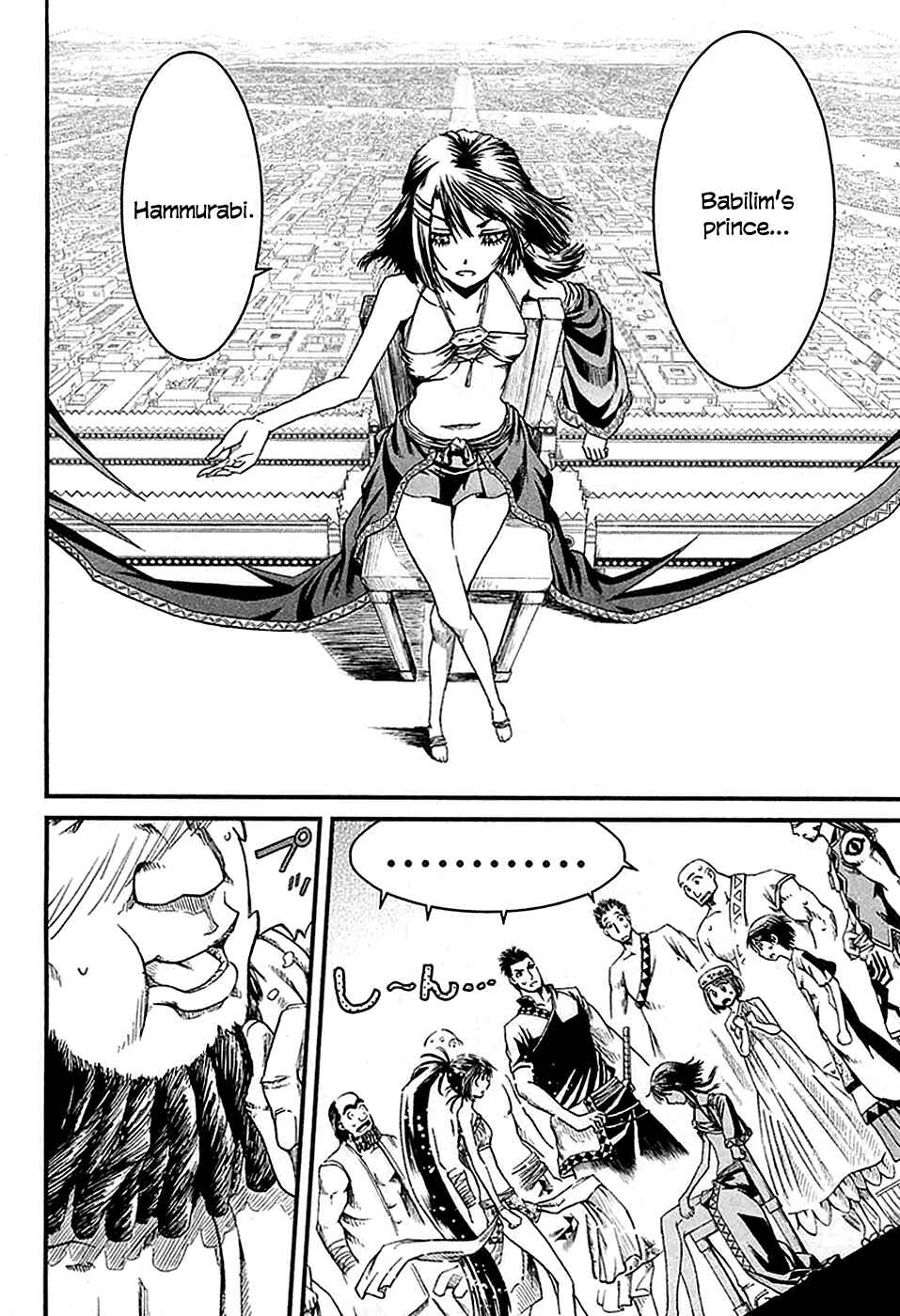Page 36 Chapter 12 Shihou Sekai no Ou