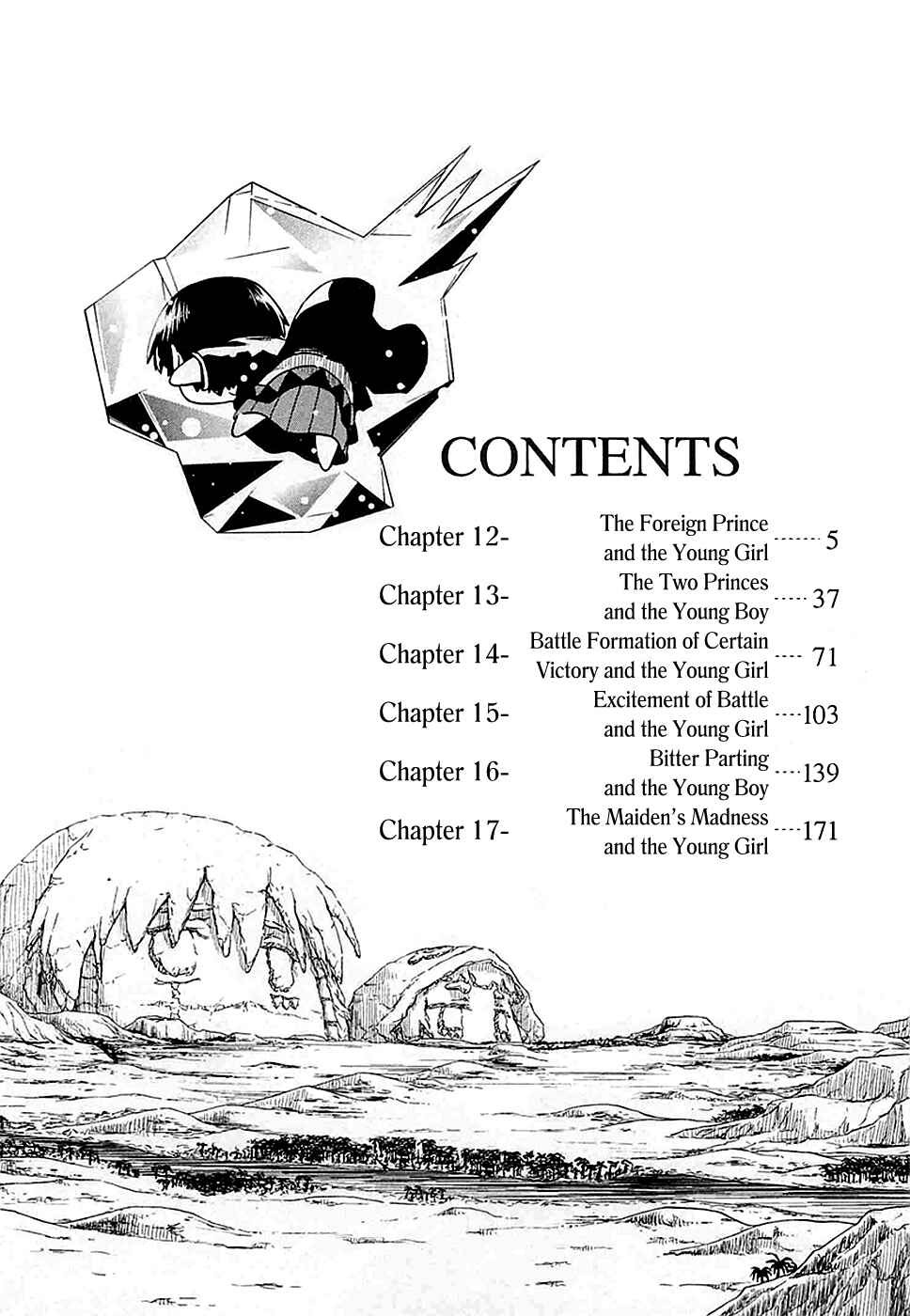 Page 6 Chapter 12 Shihou Sekai no Ou