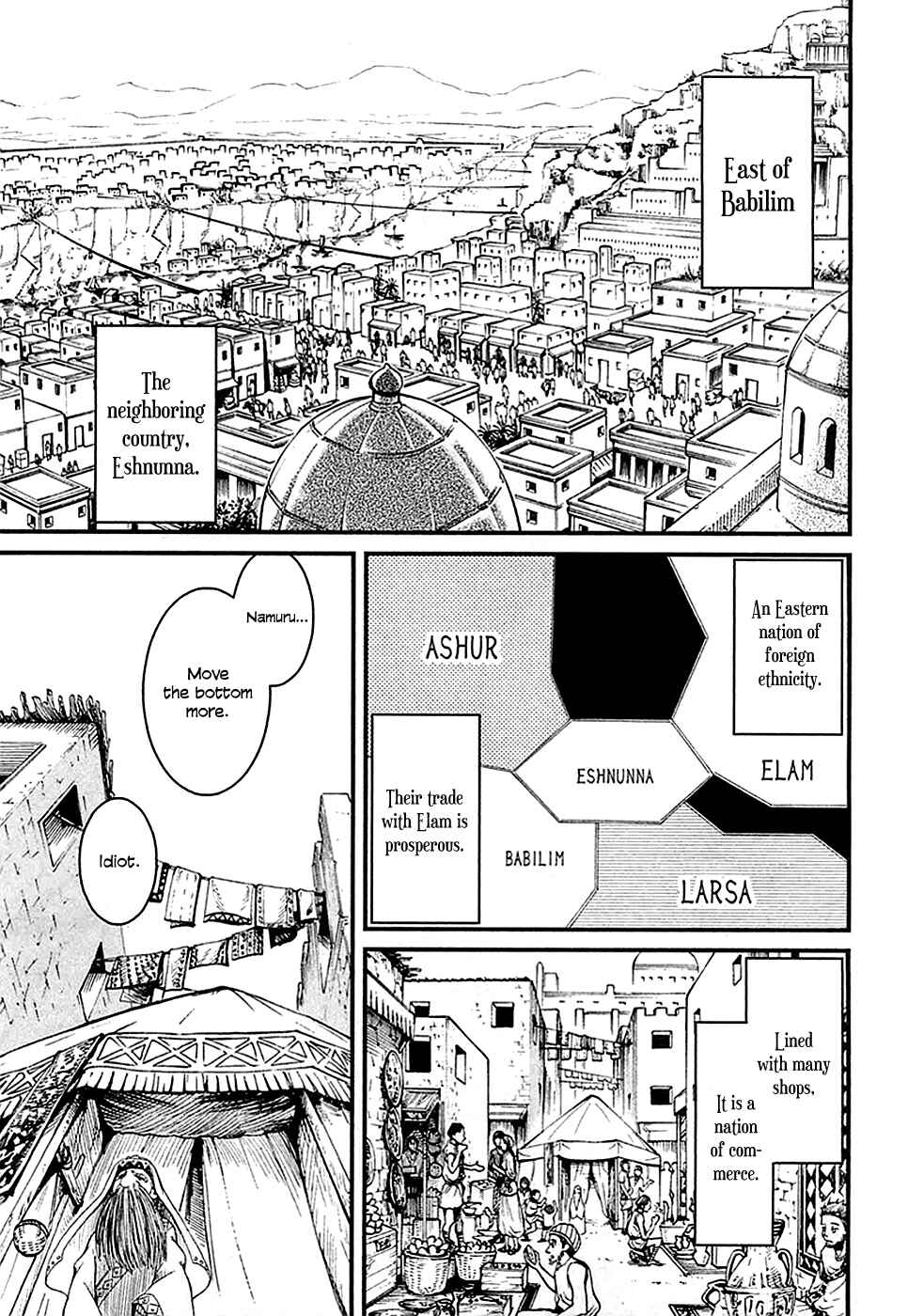 Page 7 Chapter 12 Shihou Sekai no Ou