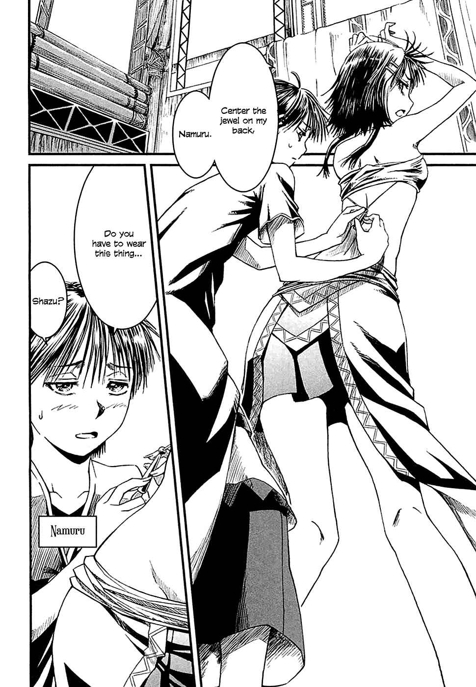 Page 8 Chapter 12 Shihou Sekai no Ou
