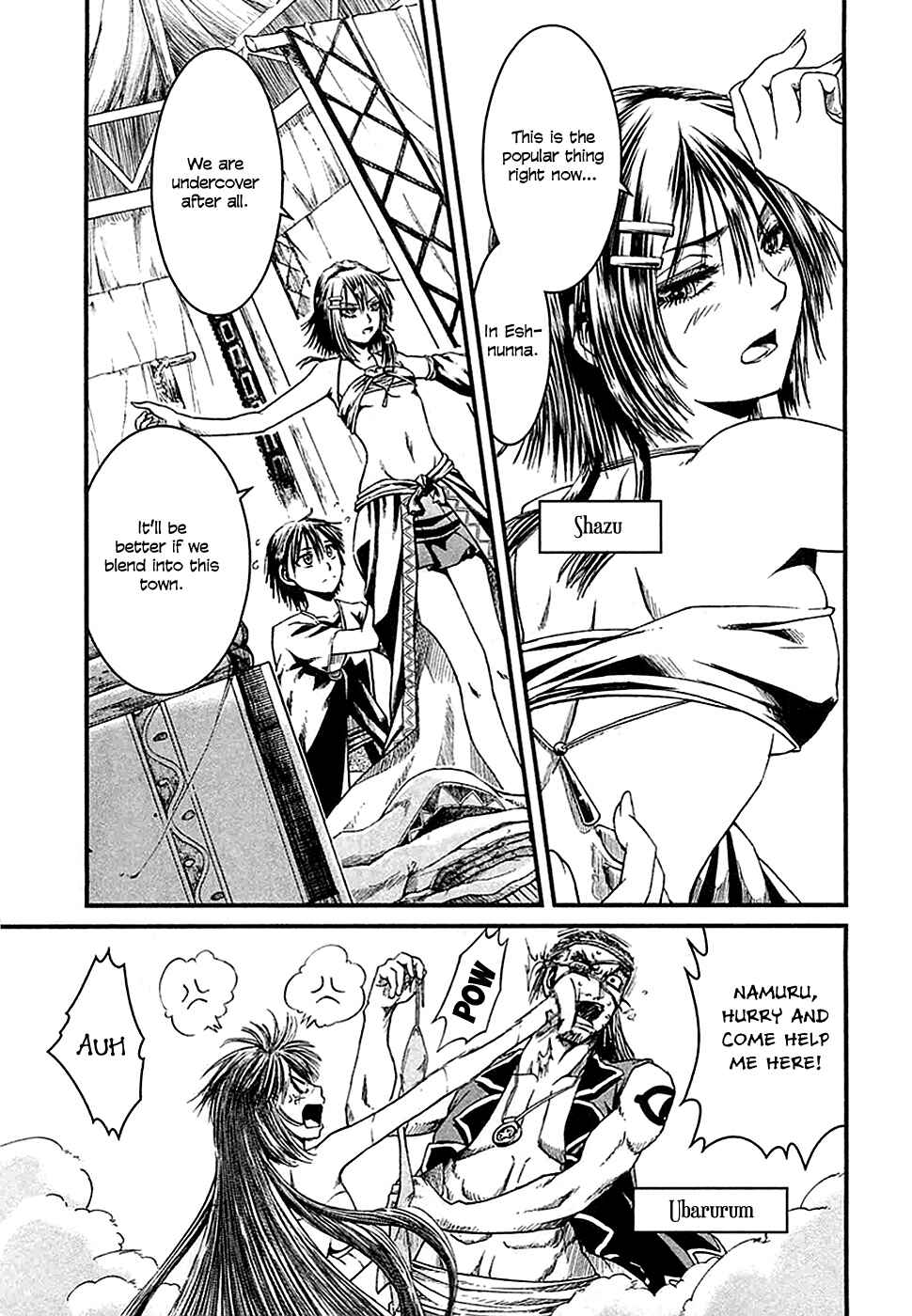 Page 9 Chapter 12 Shihou Sekai no Ou