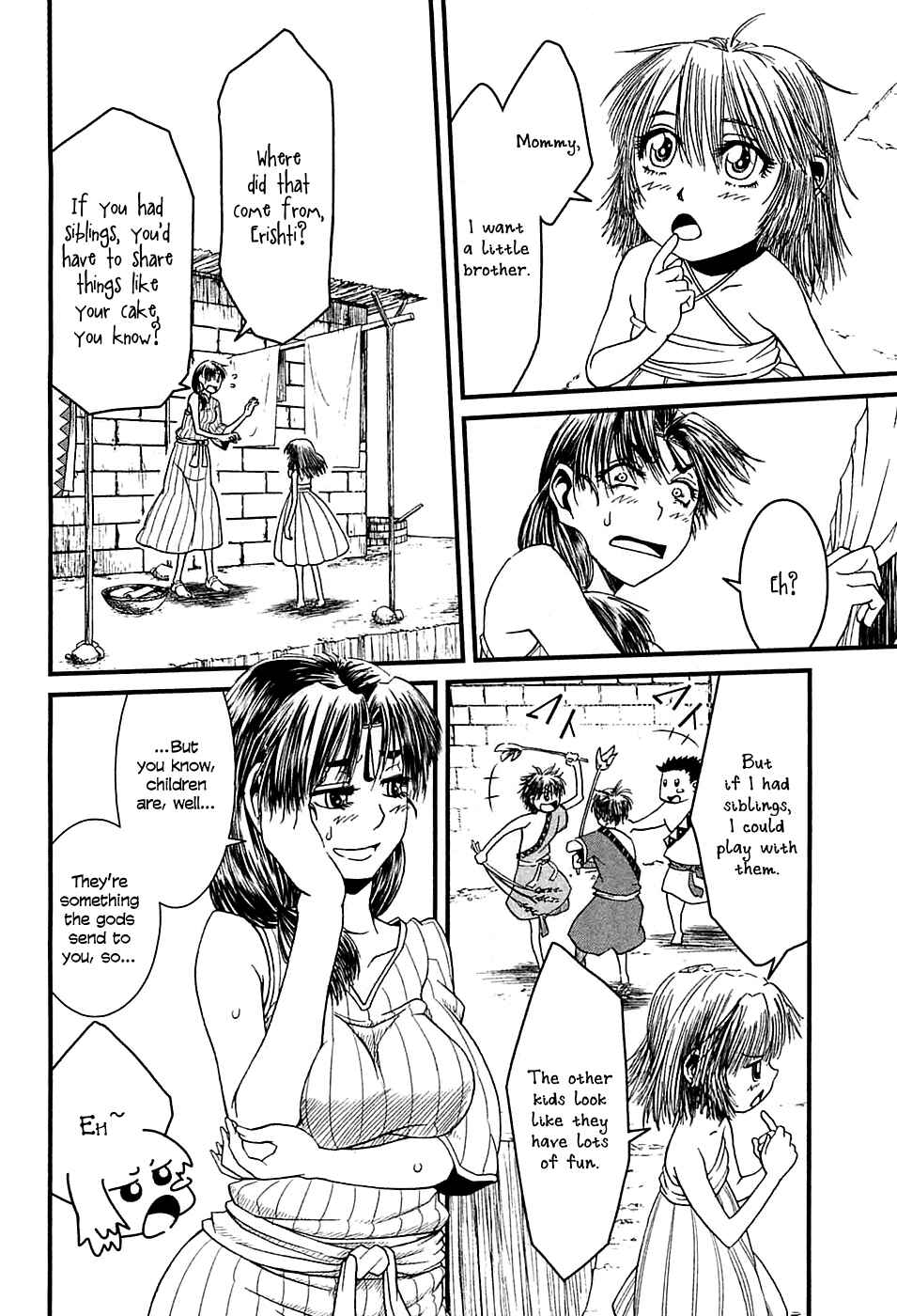 Page 17 Chapter 8 Shihou Sekai no Ou