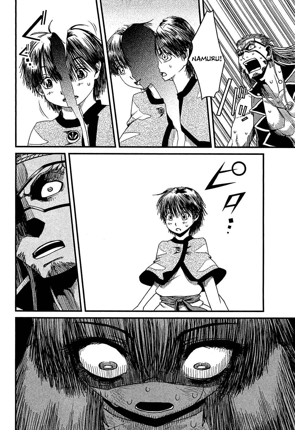 Page 23 Chapter 8 Shihou Sekai no Ou