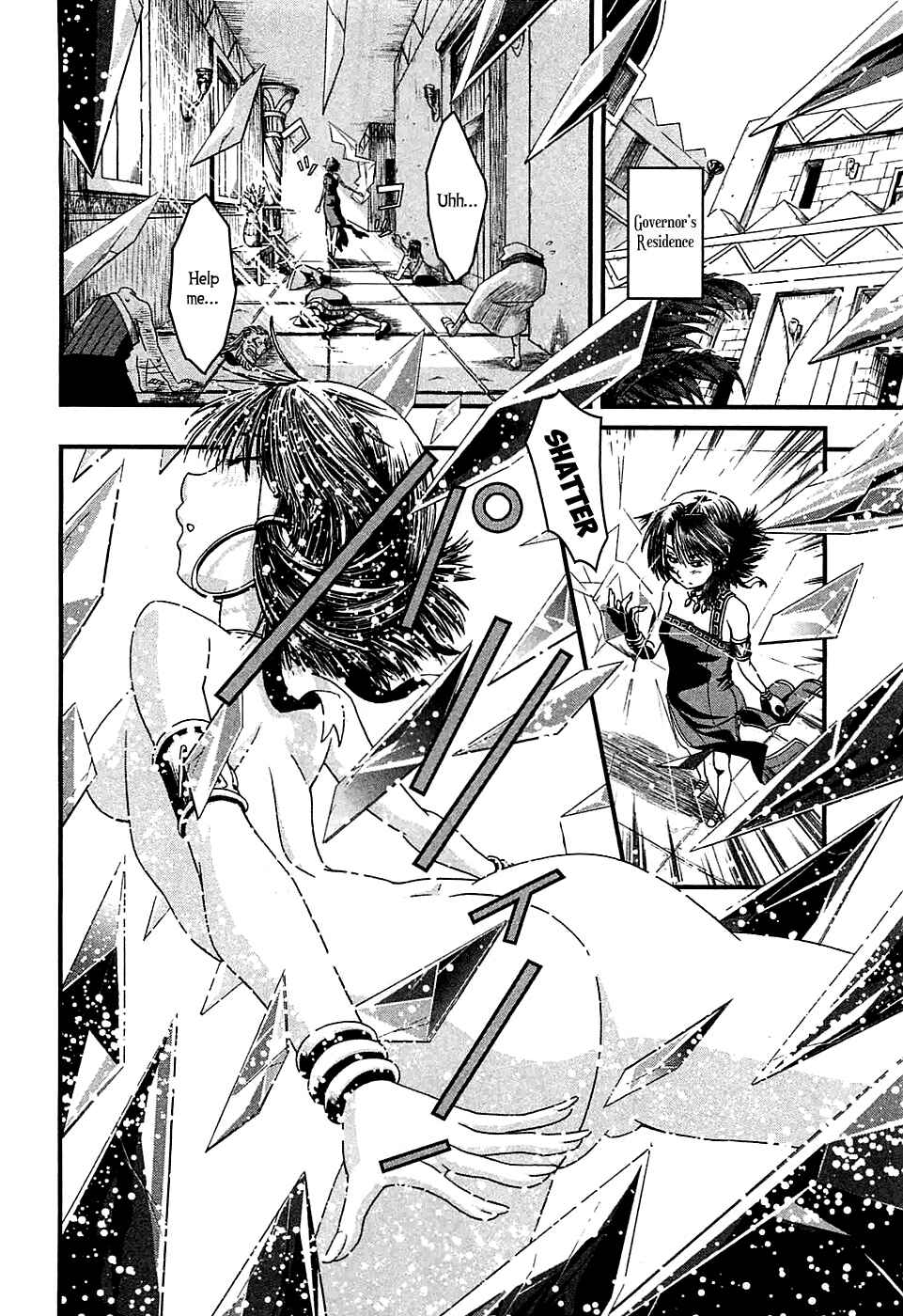 Page 29 Chapter 8 Shihou Sekai no Ou