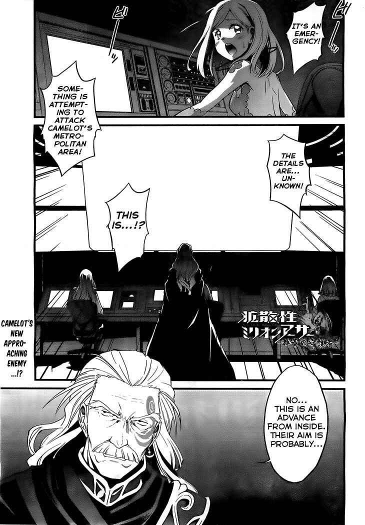 Page 2 Chapter 4 Kakusansei Million Arthur - Gunjou no Sorcery Road