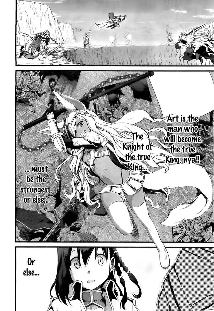 Page 22 Chapter 4 Kakusansei Million Arthur - Gunjou no Sorcery Road
