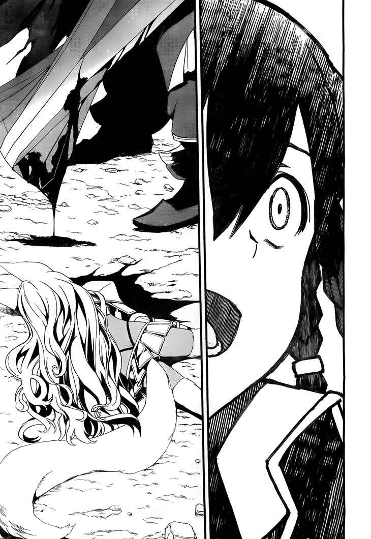 Page 25 Chapter 4 Kakusansei Million Arthur - Gunjou no Sorcery Road