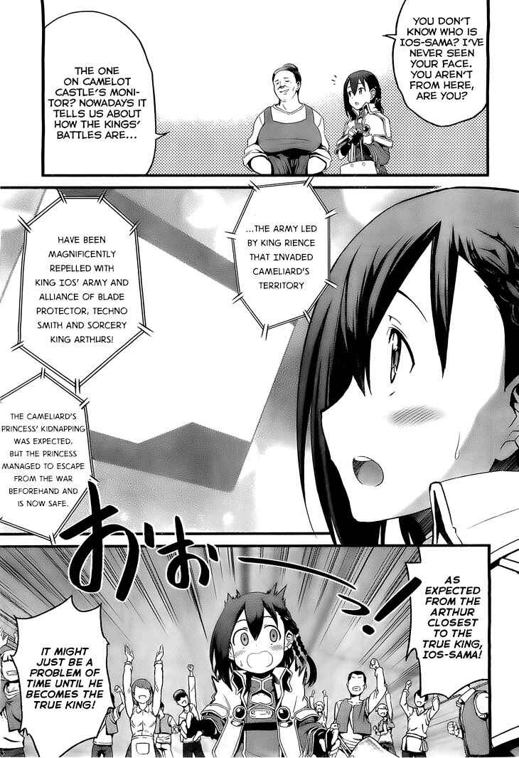 Page 12 Chapter 3 Kakusansei Million Arthur - Gunjou no Sorcery Road