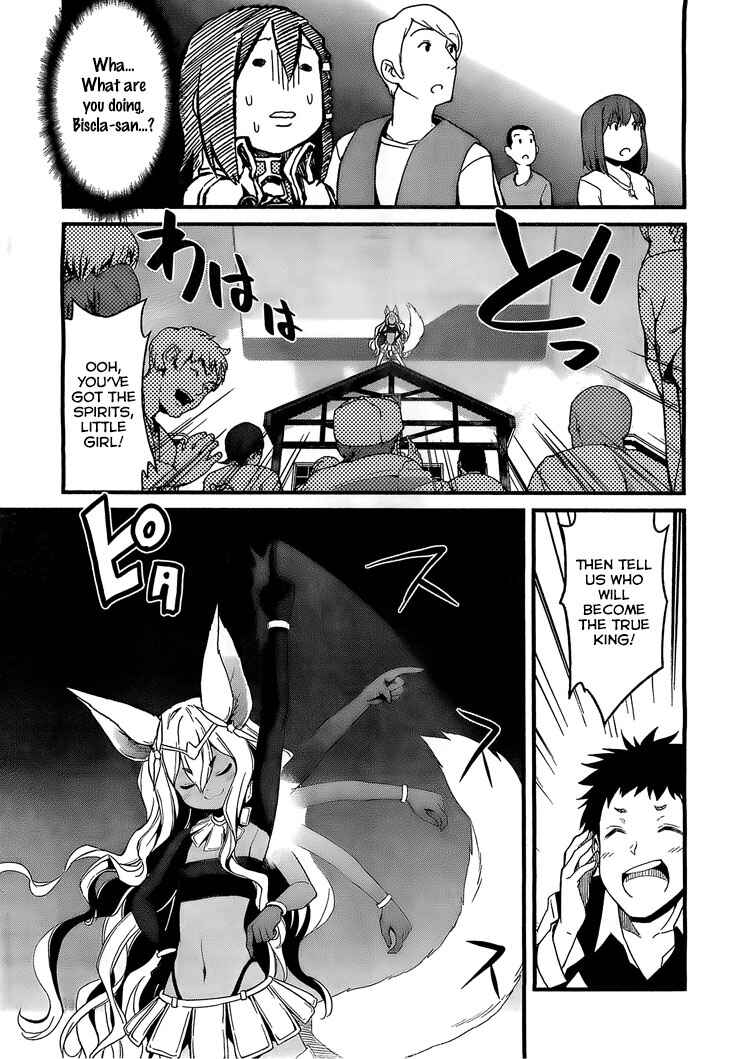 Page 14 Chapter 3 Kakusansei Million Arthur - Gunjou no Sorcery Road