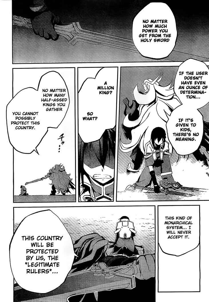 Page 12 Chapter 5 Kakusansei Million Arthur - Gunjou no Sorcery Road
