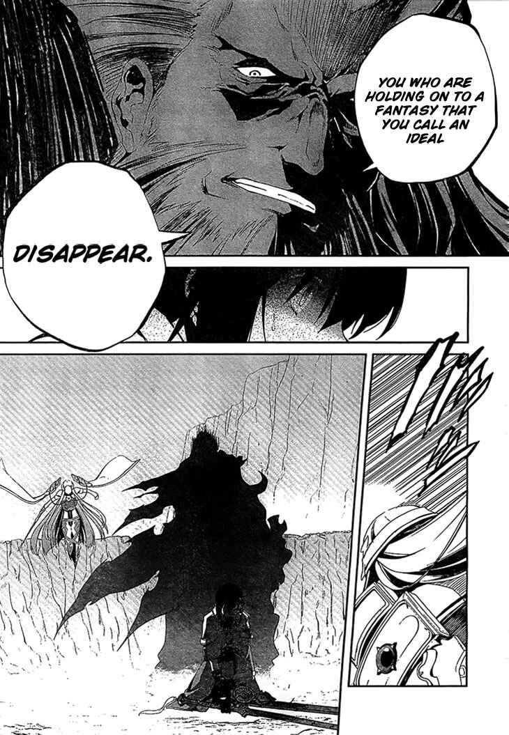Page 13 Chapter 5 Kakusansei Million Arthur - Gunjou no Sorcery Road