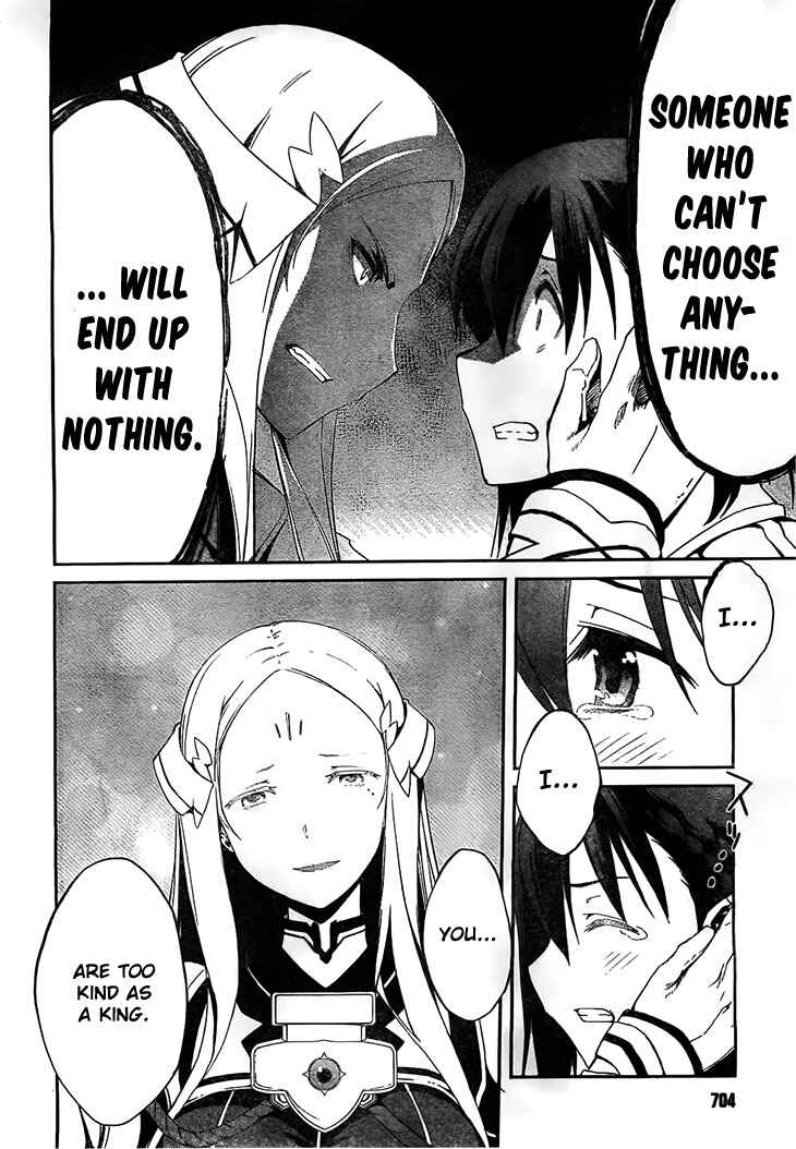Page 25 Chapter 5 Kakusansei Million Arthur - Gunjou no Sorcery Road