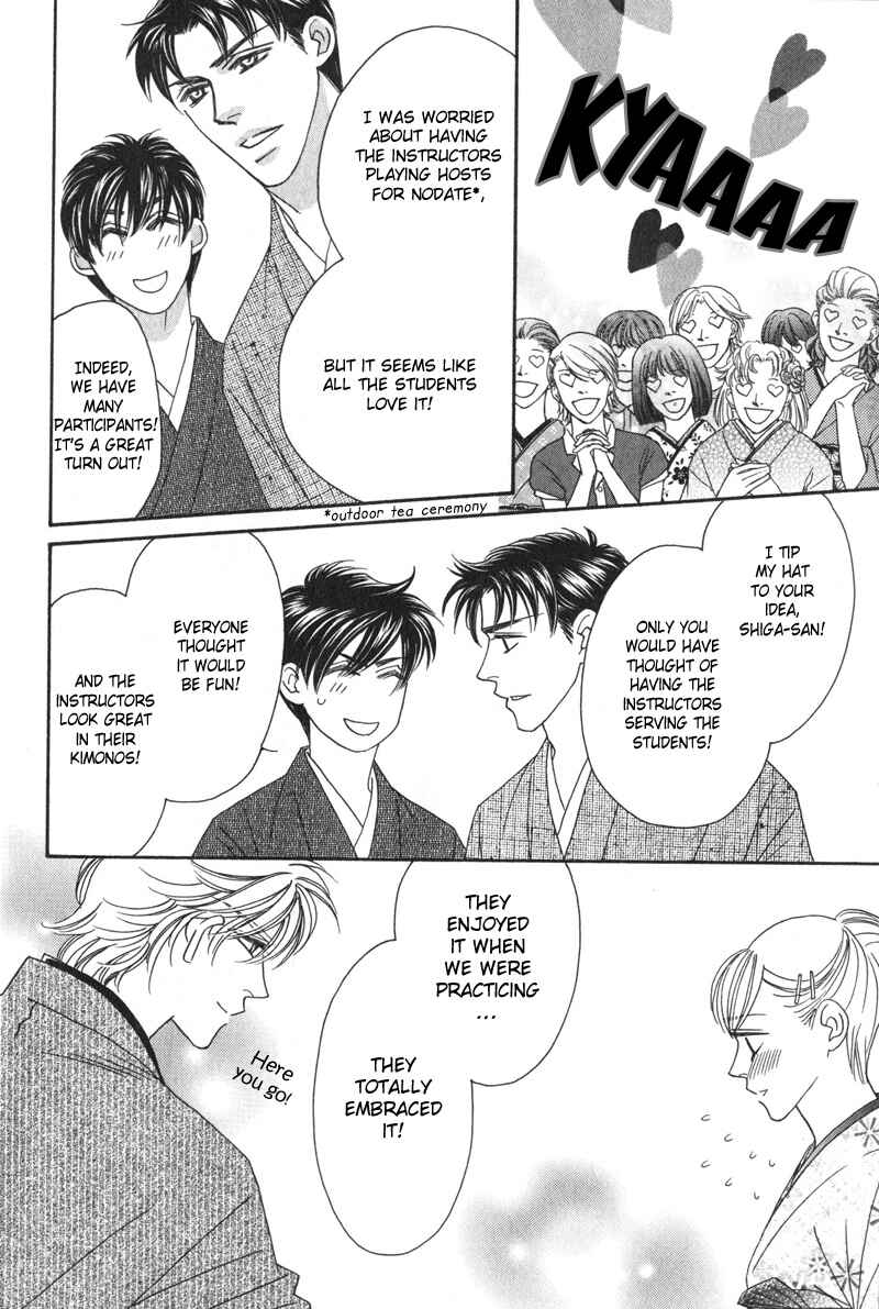 Page 3 Chapter 5.5 Repeat After Me?