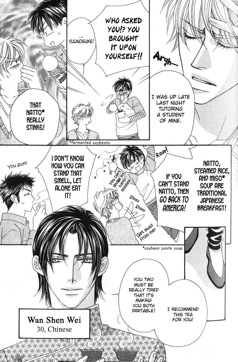 Page 12 Chapter 2 Repeat After Me?
