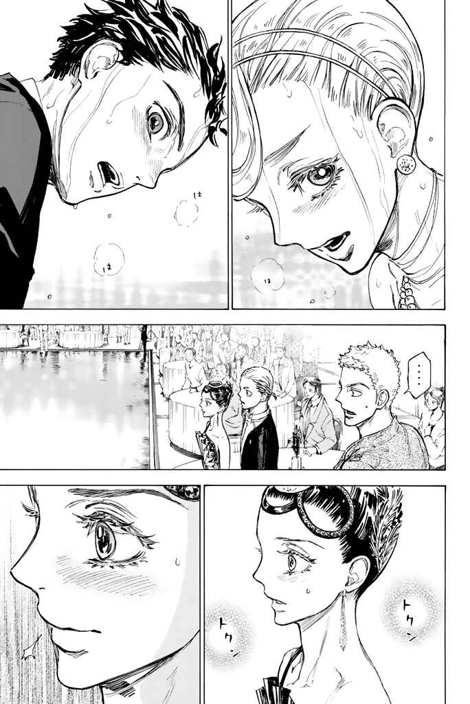 Page 37 Chapter 11 Welcome to the Ballroom