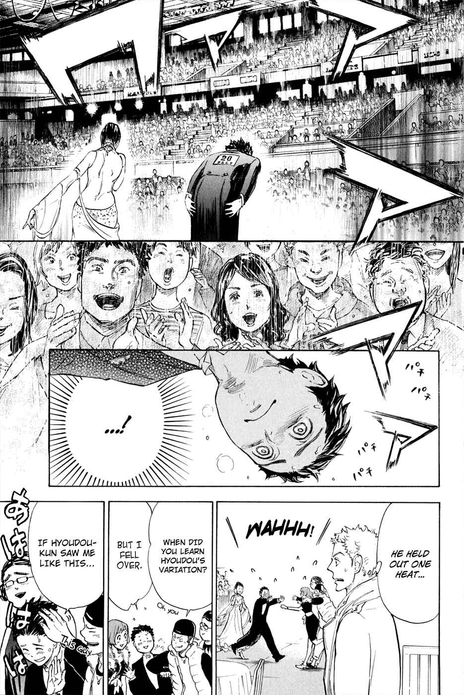 Page 36 Chapter 4 Welcome to the Ballroom