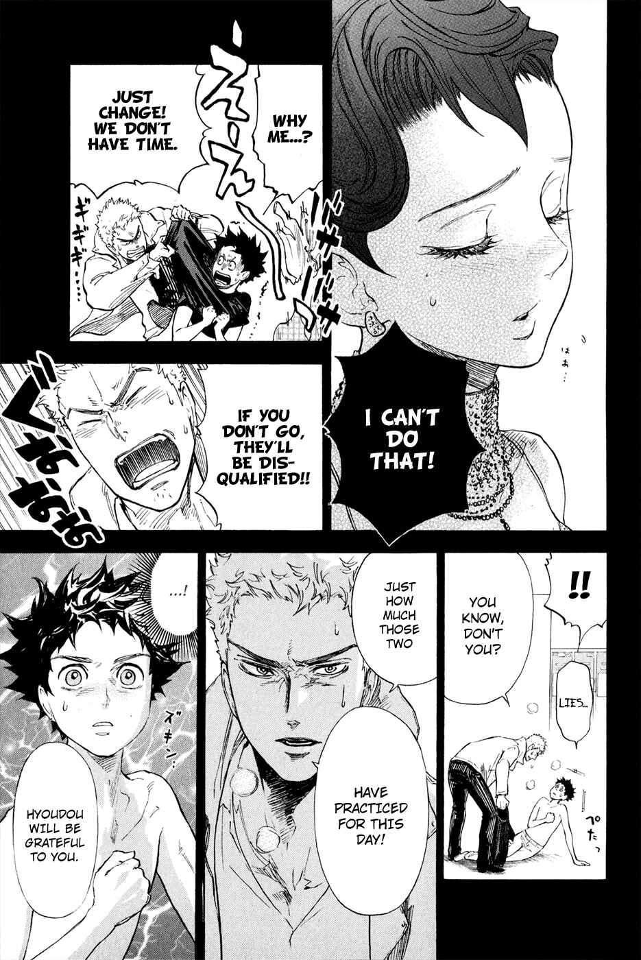 Page 9 Chapter 4 Welcome to the Ballroom
