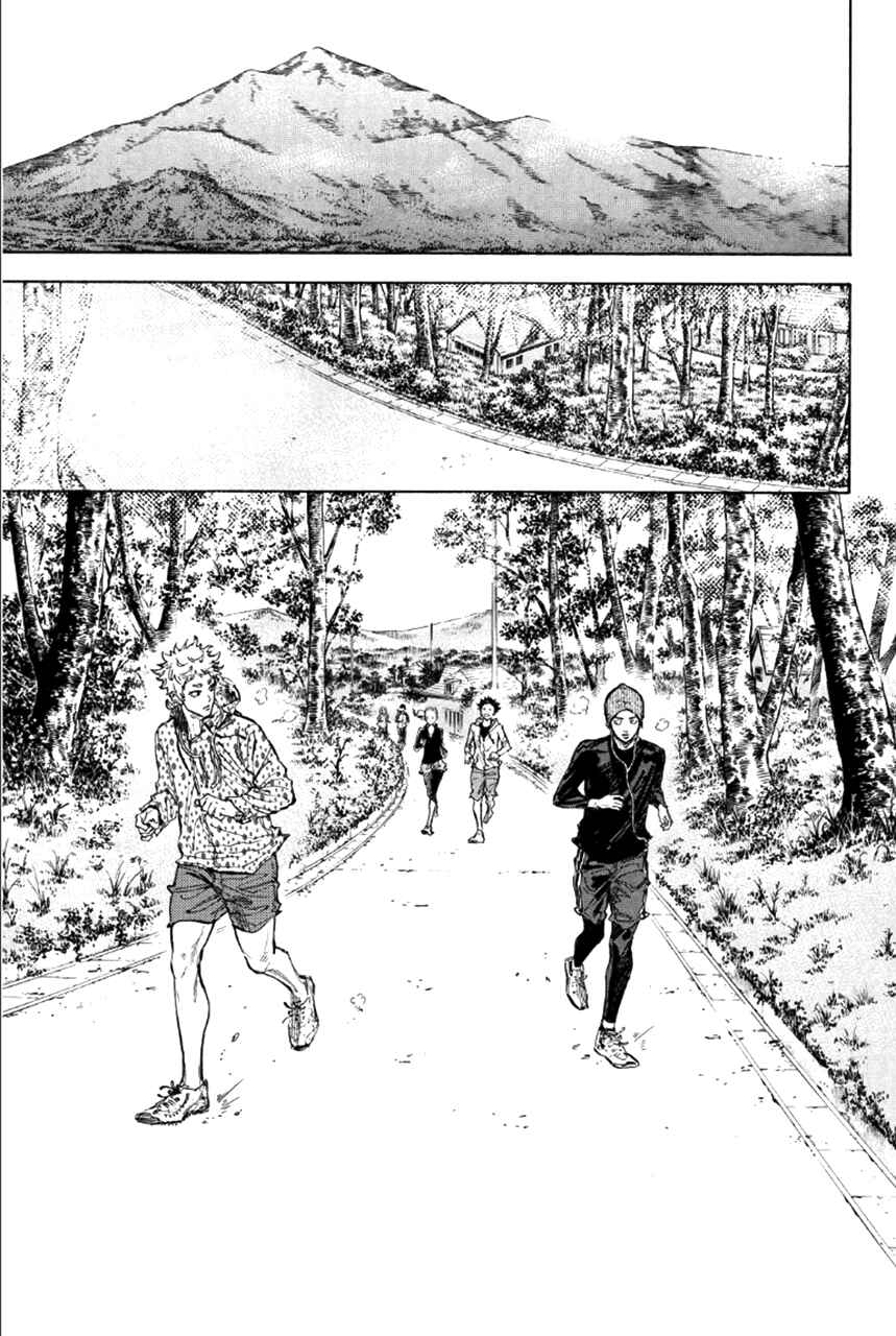 Page 17 Chapter 32 Welcome to the Ballroom