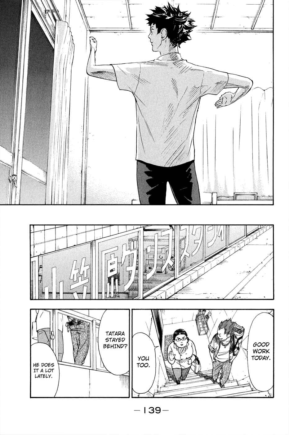 Page 30 Chapter 2.2 Welcome to the Ballroom