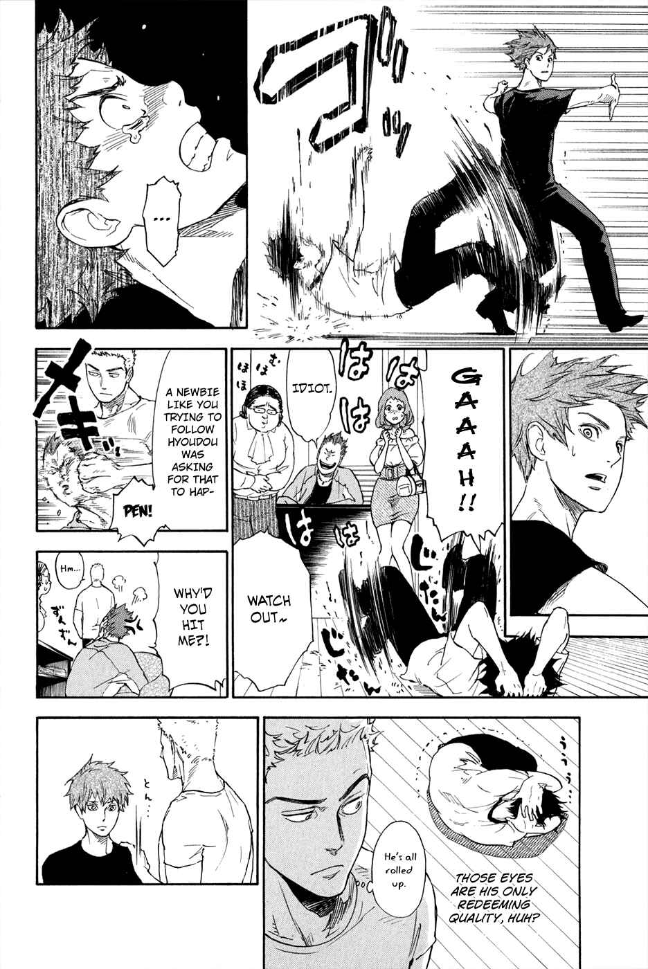 Page 9 Chapter 2.2 Welcome to the Ballroom