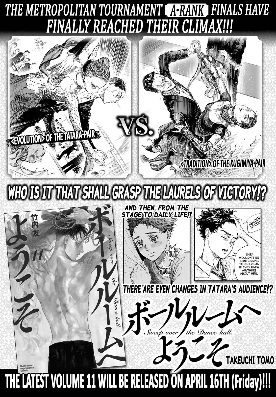 Page 14 Chapter 59 Welcome to the Ballroom
