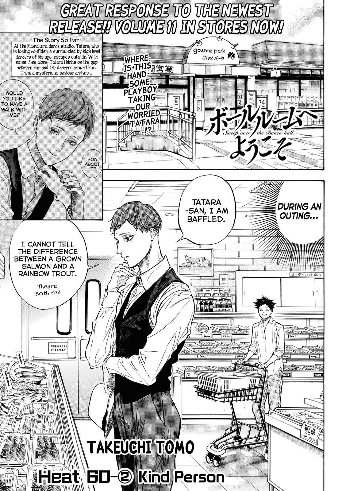 Page 1 Chapter 60.2 Welcome to the Ballroom
