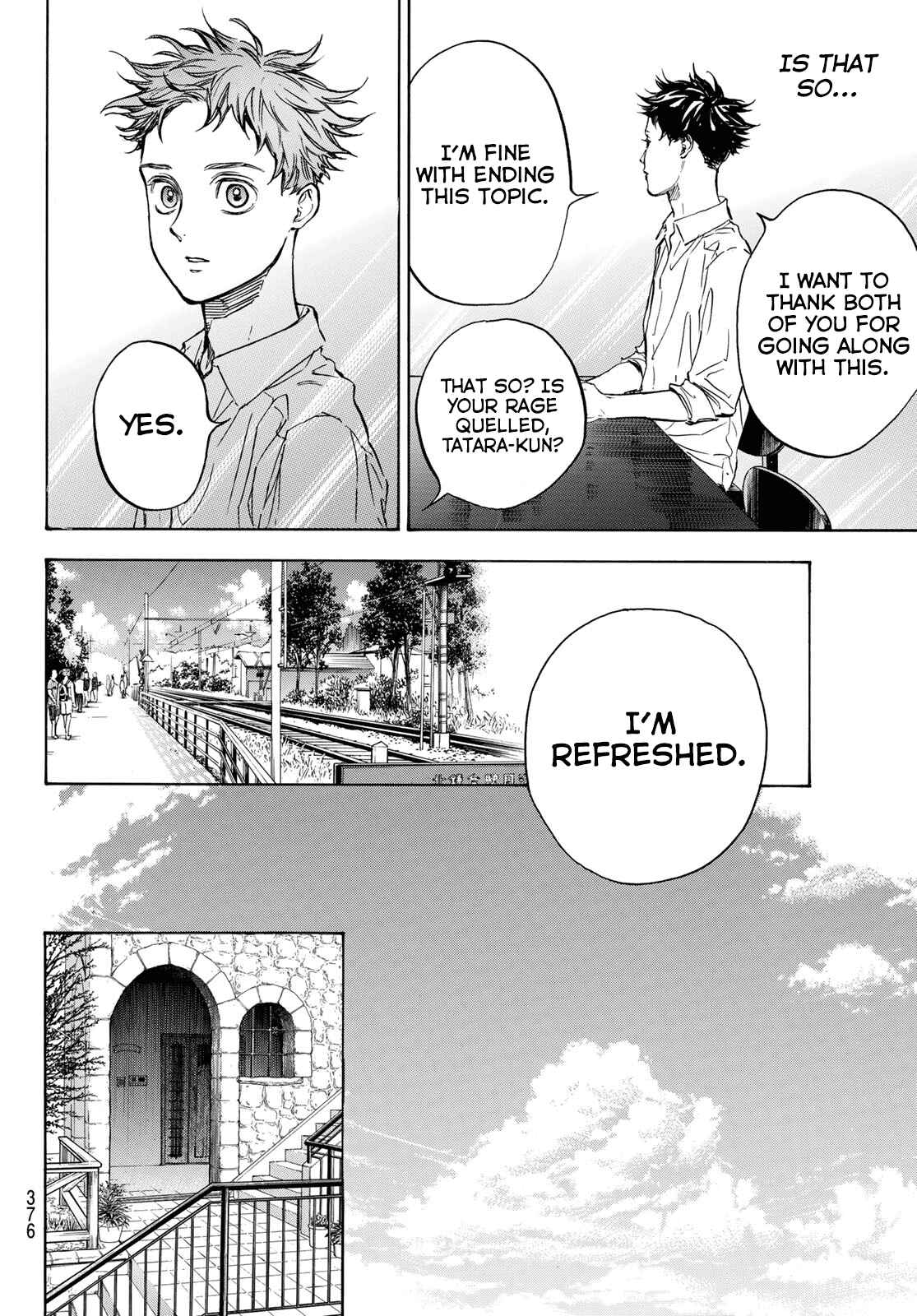 Page 18 Chapter 60.2 Welcome to the Ballroom