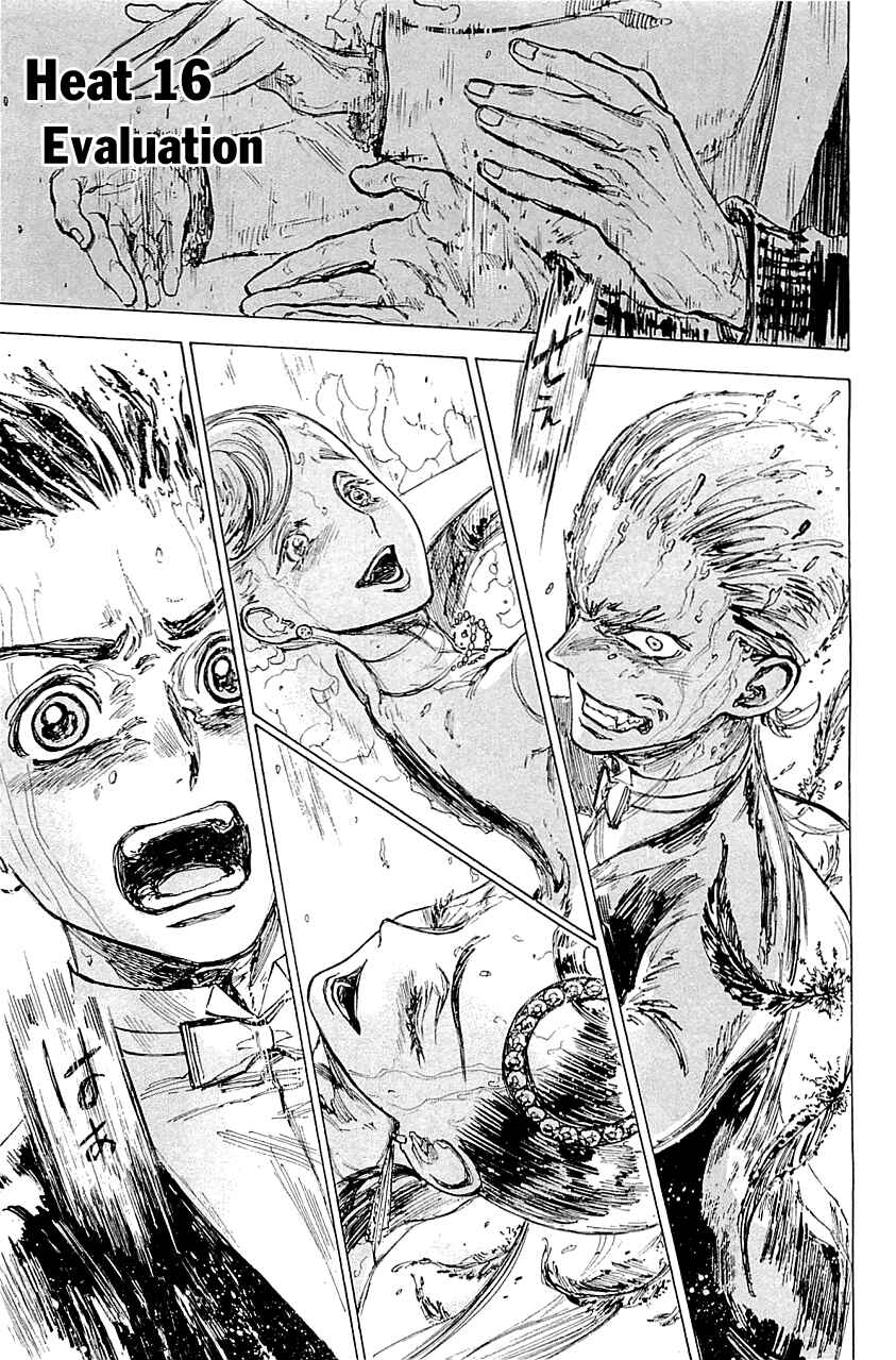 Page 1 Chapter 16 Welcome to the Ballroom