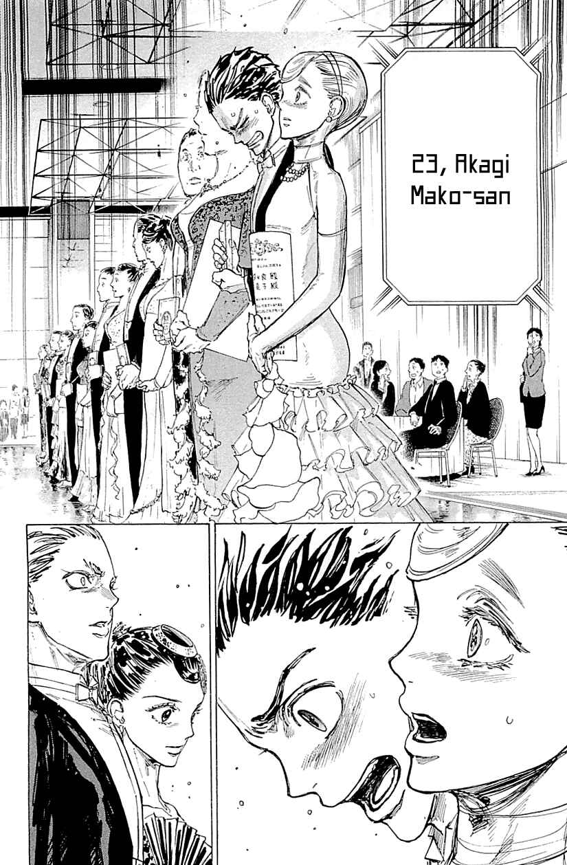 Page 24 Chapter 16 Welcome to the Ballroom