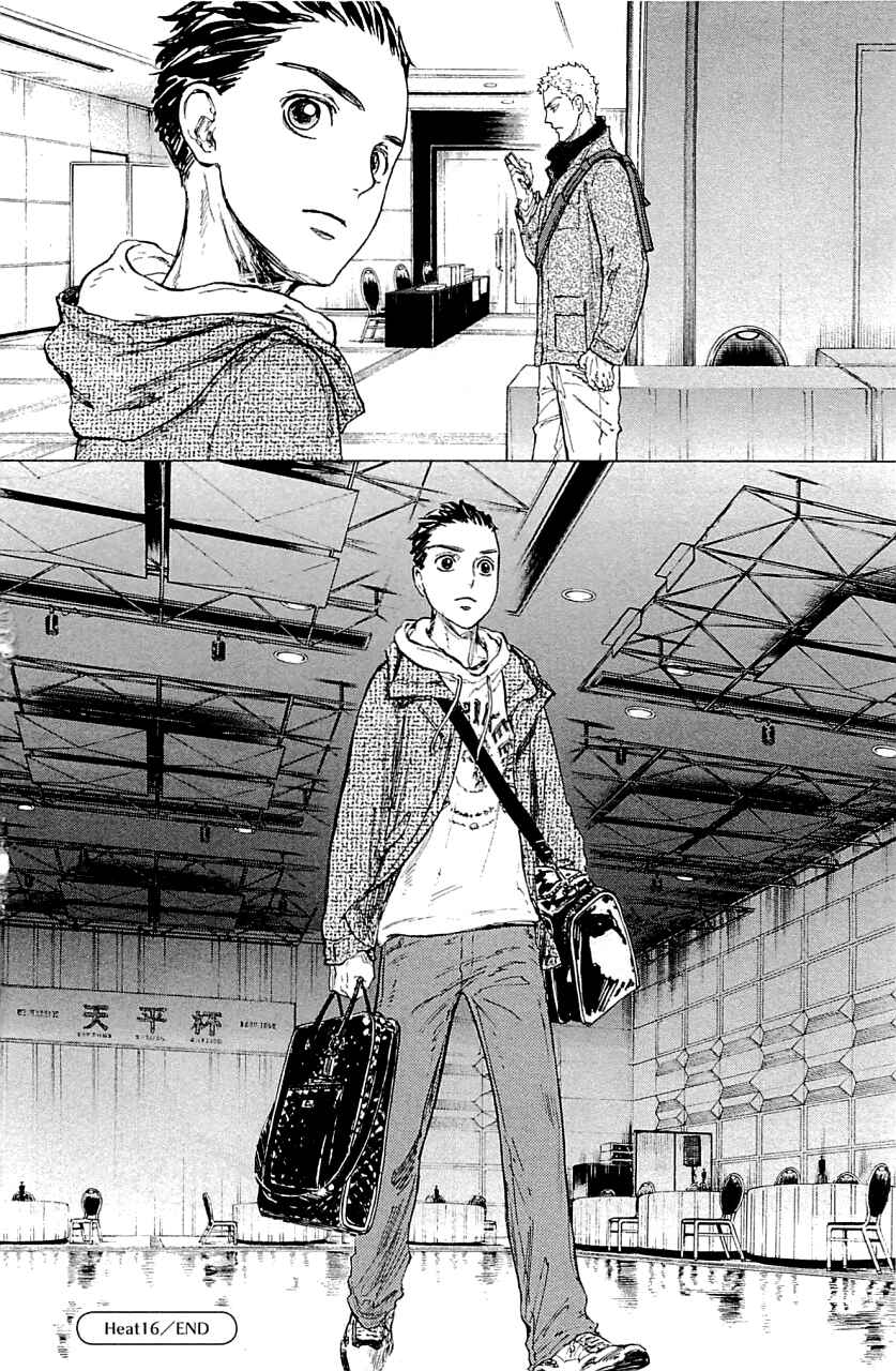 Page 38 Chapter 16 Welcome to the Ballroom