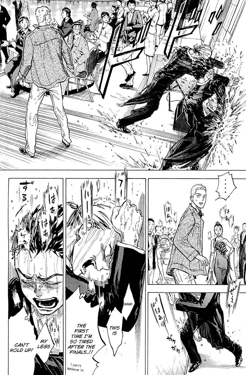 Page 4 Chapter 16 Welcome to the Ballroom