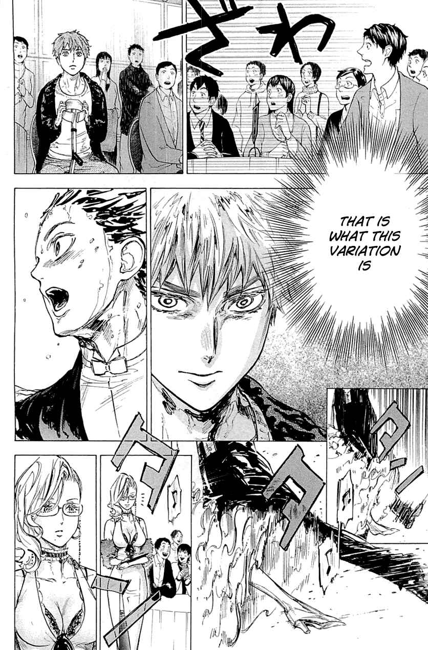 Page 19 Chapter 15 Welcome to the Ballroom