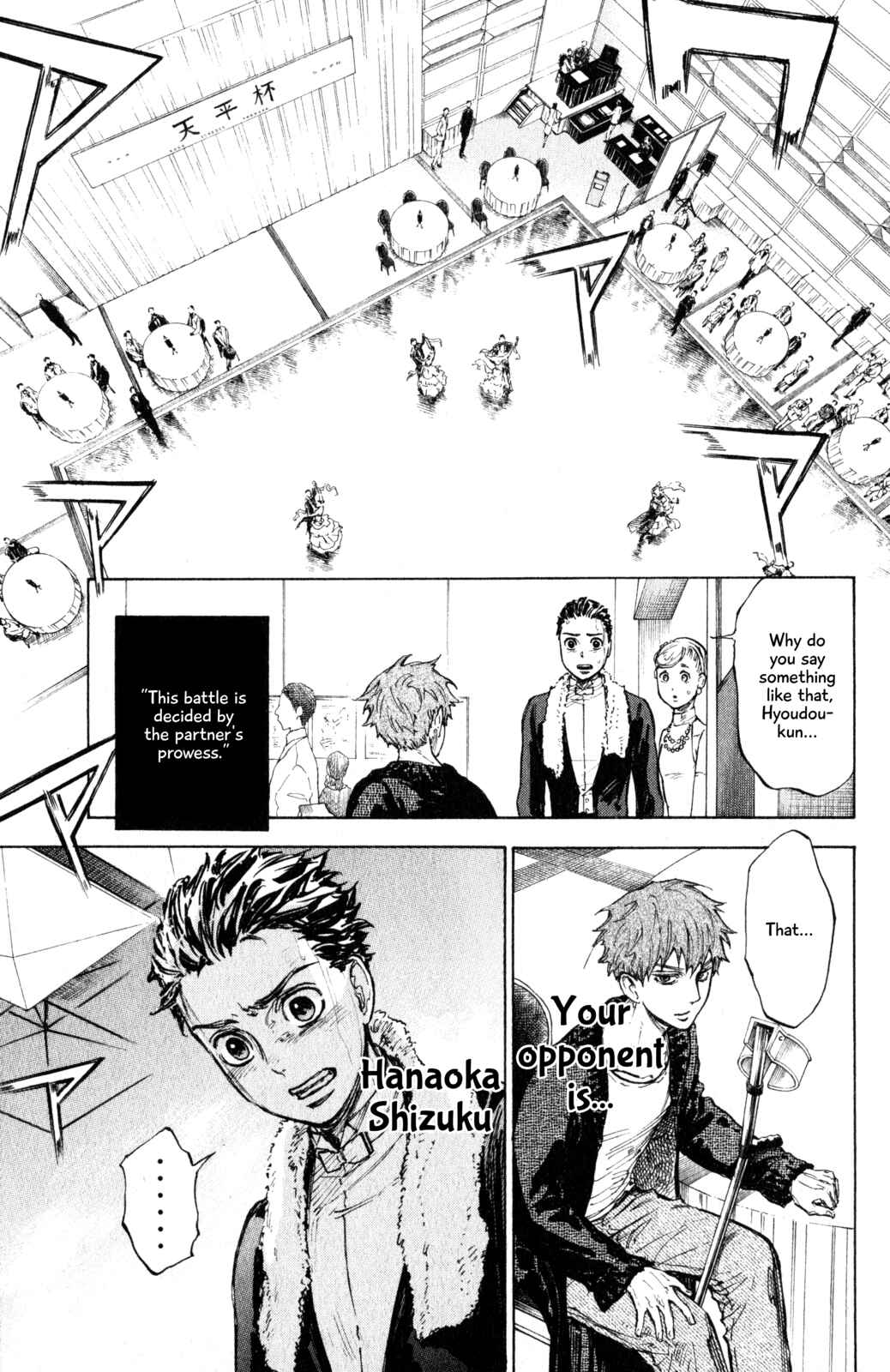 Page 1 Chapter 10 Welcome to the Ballroom