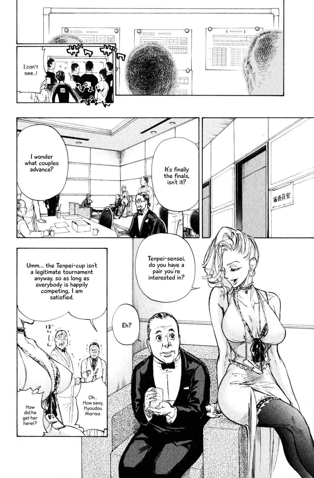 Page 12 Chapter 10 Welcome to the Ballroom