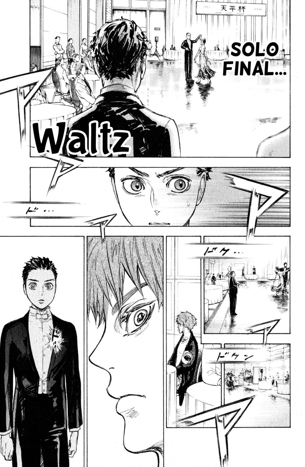 Page 33 Chapter 10 Welcome to the Ballroom
