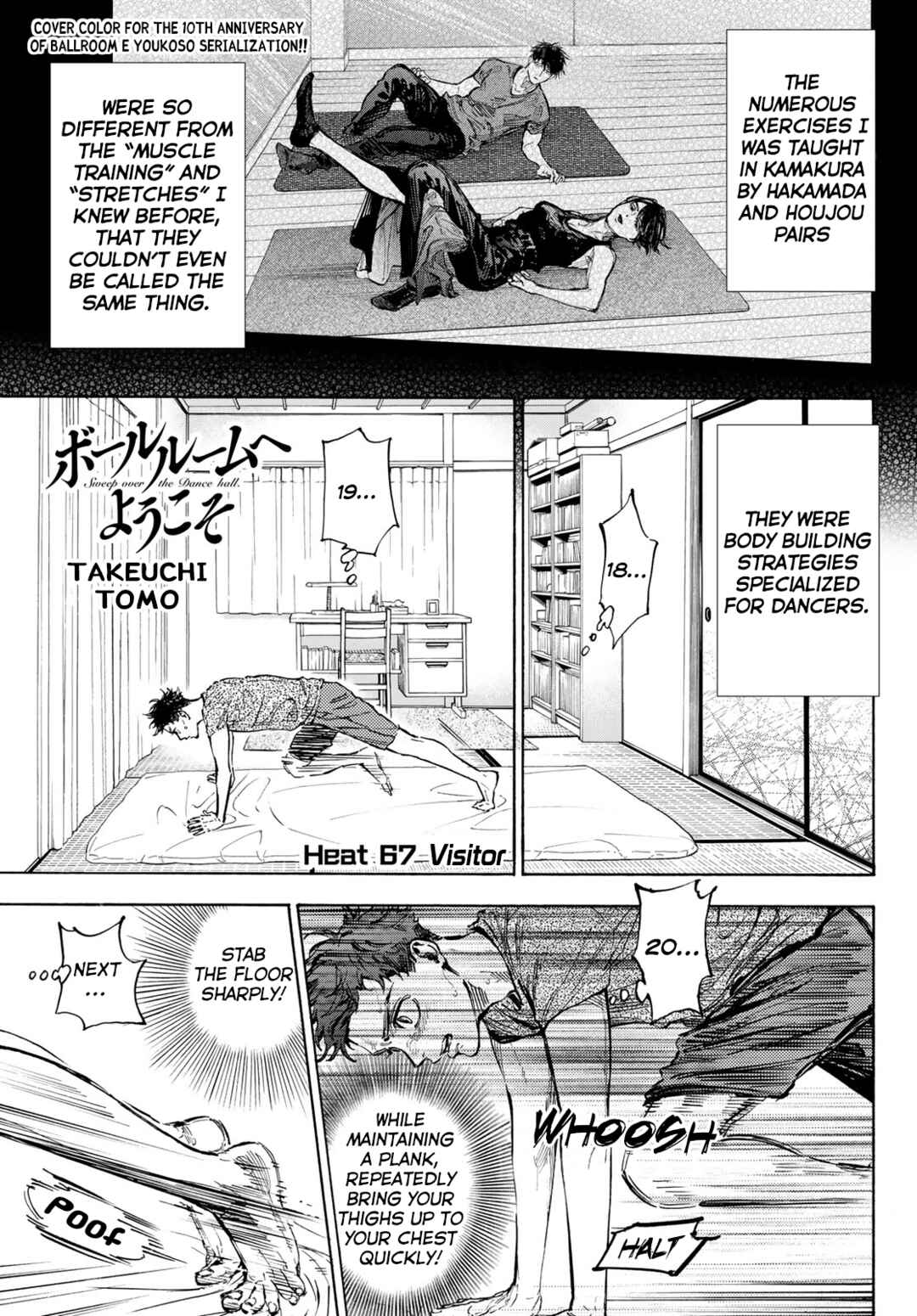 Page 3 Chapter 67 Welcome to the Ballroom