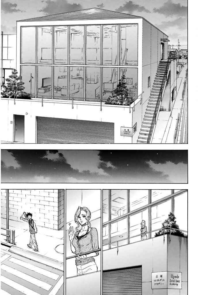 Page 31 Chapter 26 Welcome to the Ballroom