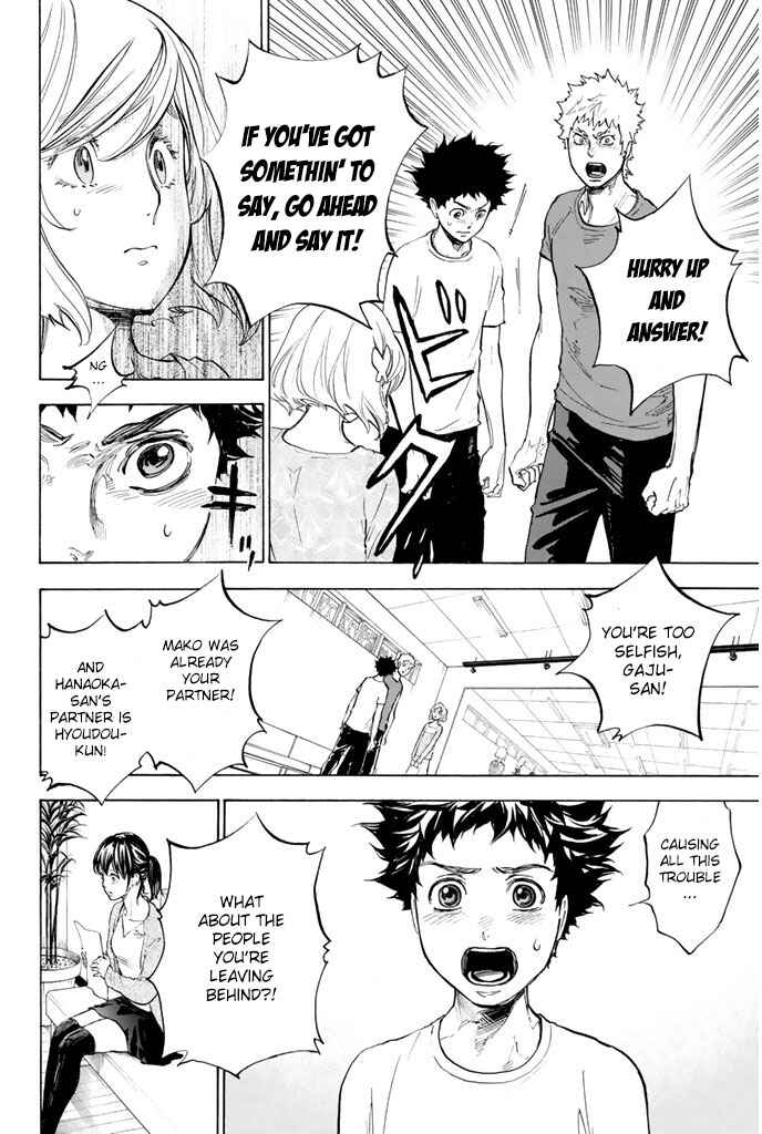 Page 6 Chapter 7 Welcome to the Ballroom