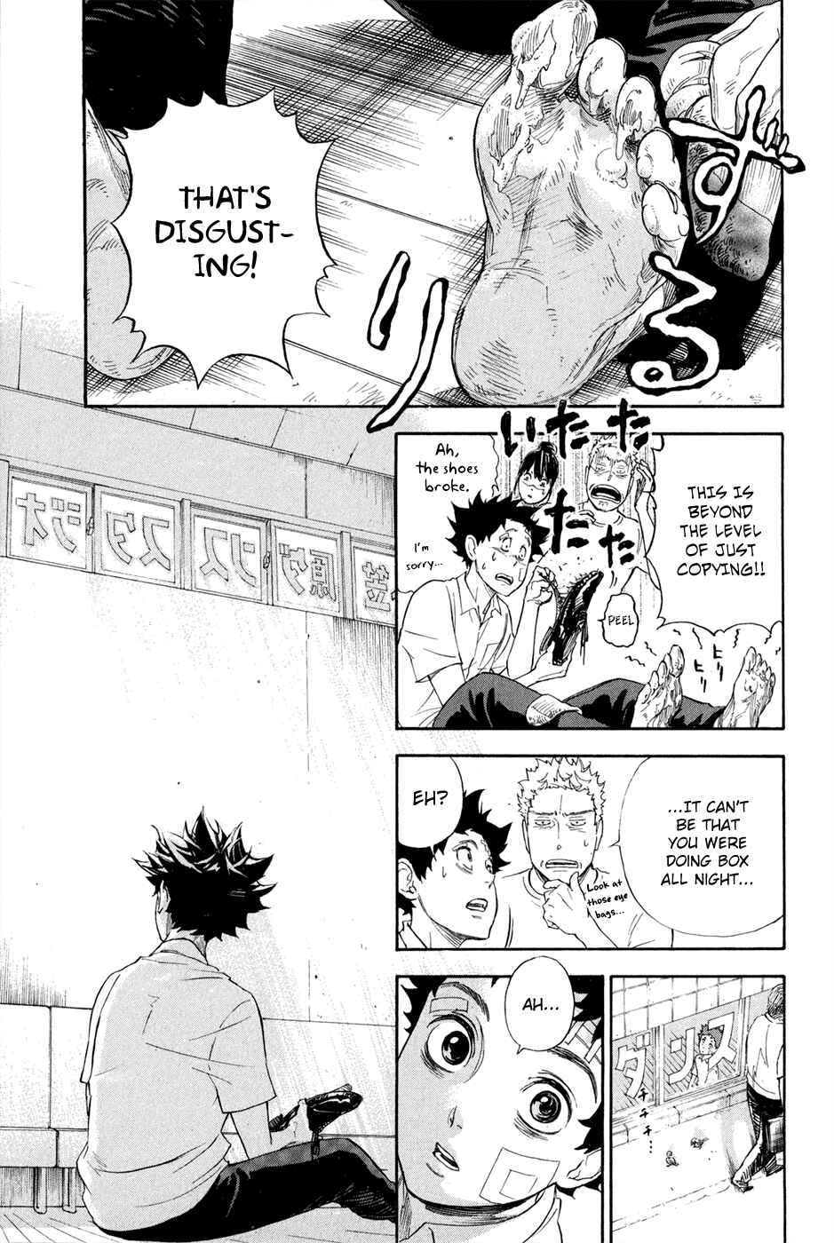 Page 41 Chapter 1.2 Welcome to the Ballroom