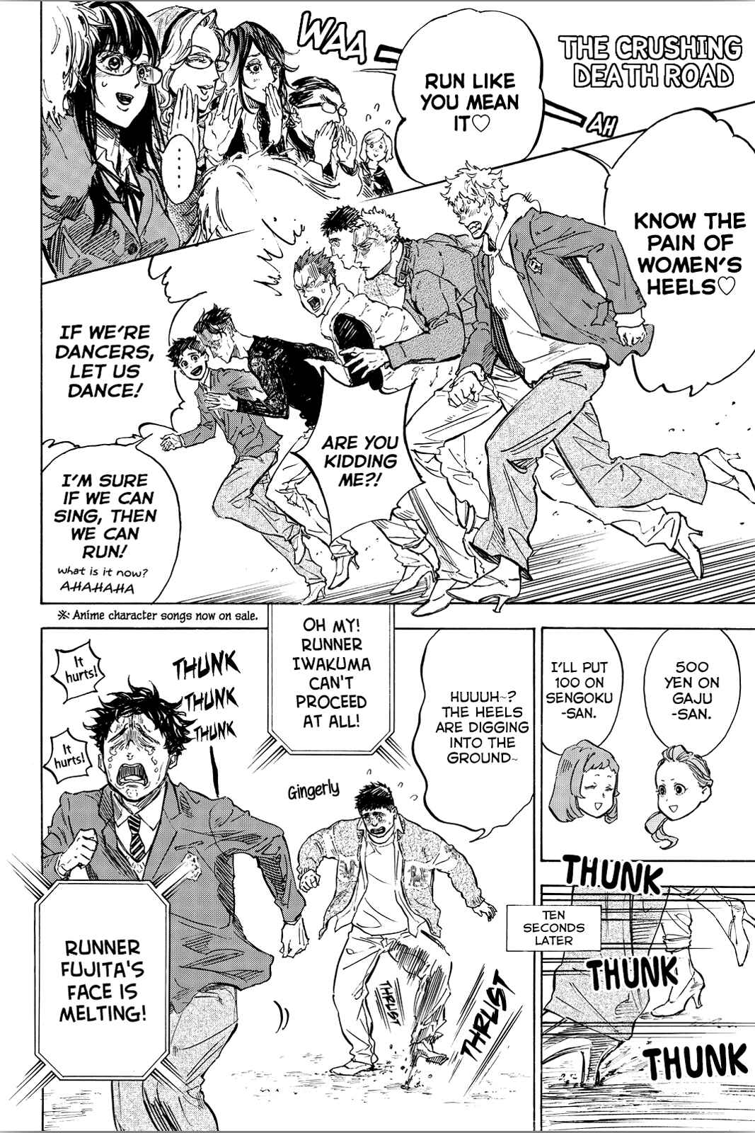 Page 15 Chapter 46.5 Welcome to the Ballroom