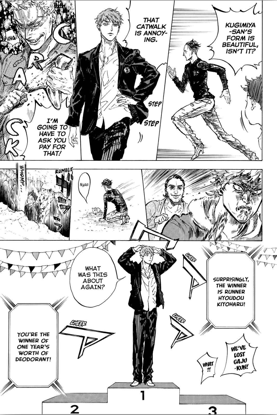 Page 16 Chapter 46.5 Welcome to the Ballroom