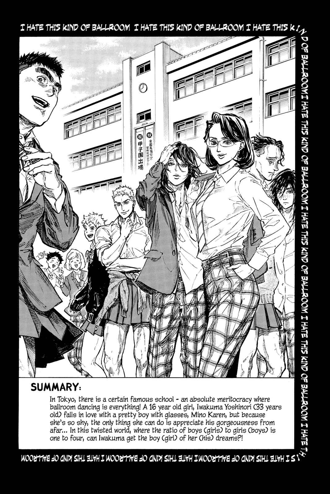 Page 17 Chapter 46.5 Welcome to the Ballroom