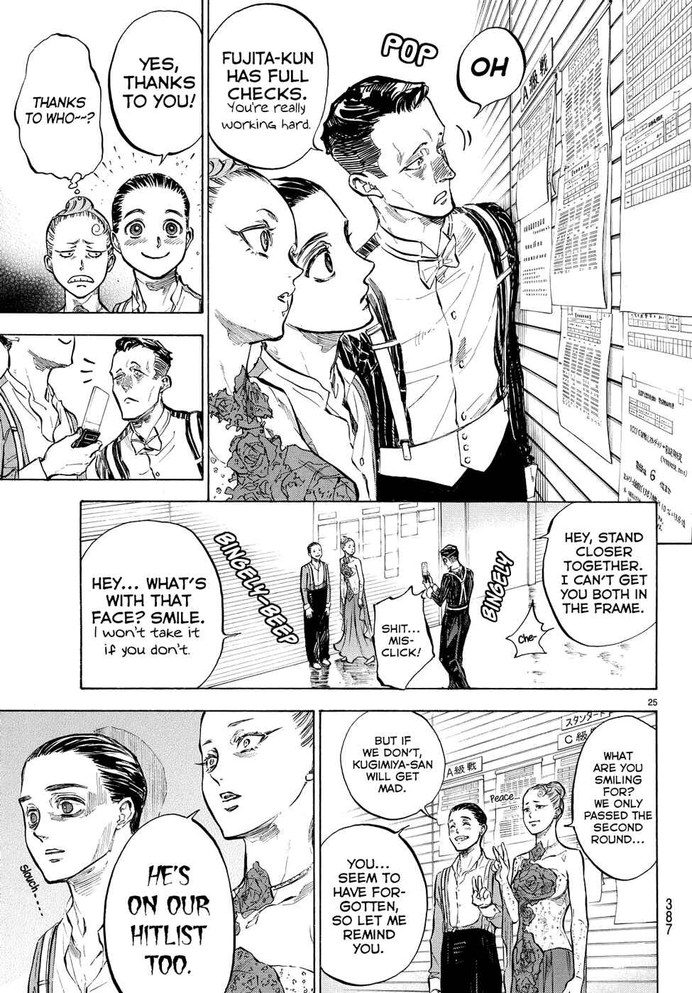 Page 13 Chapter 37 Welcome to the Ballroom