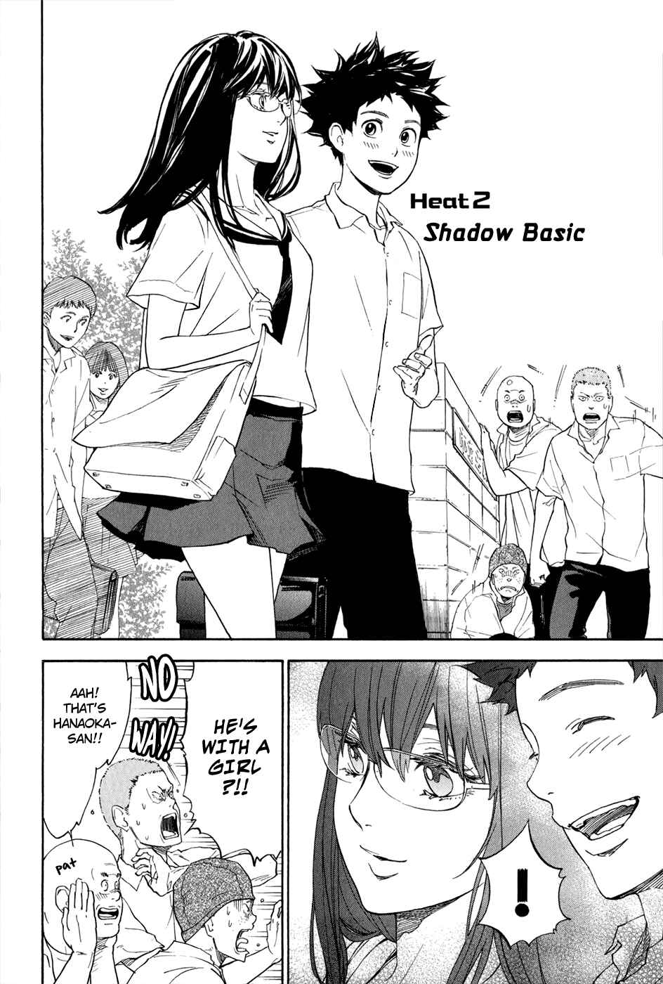 Page 3 Chapter 2.1 Welcome to the Ballroom