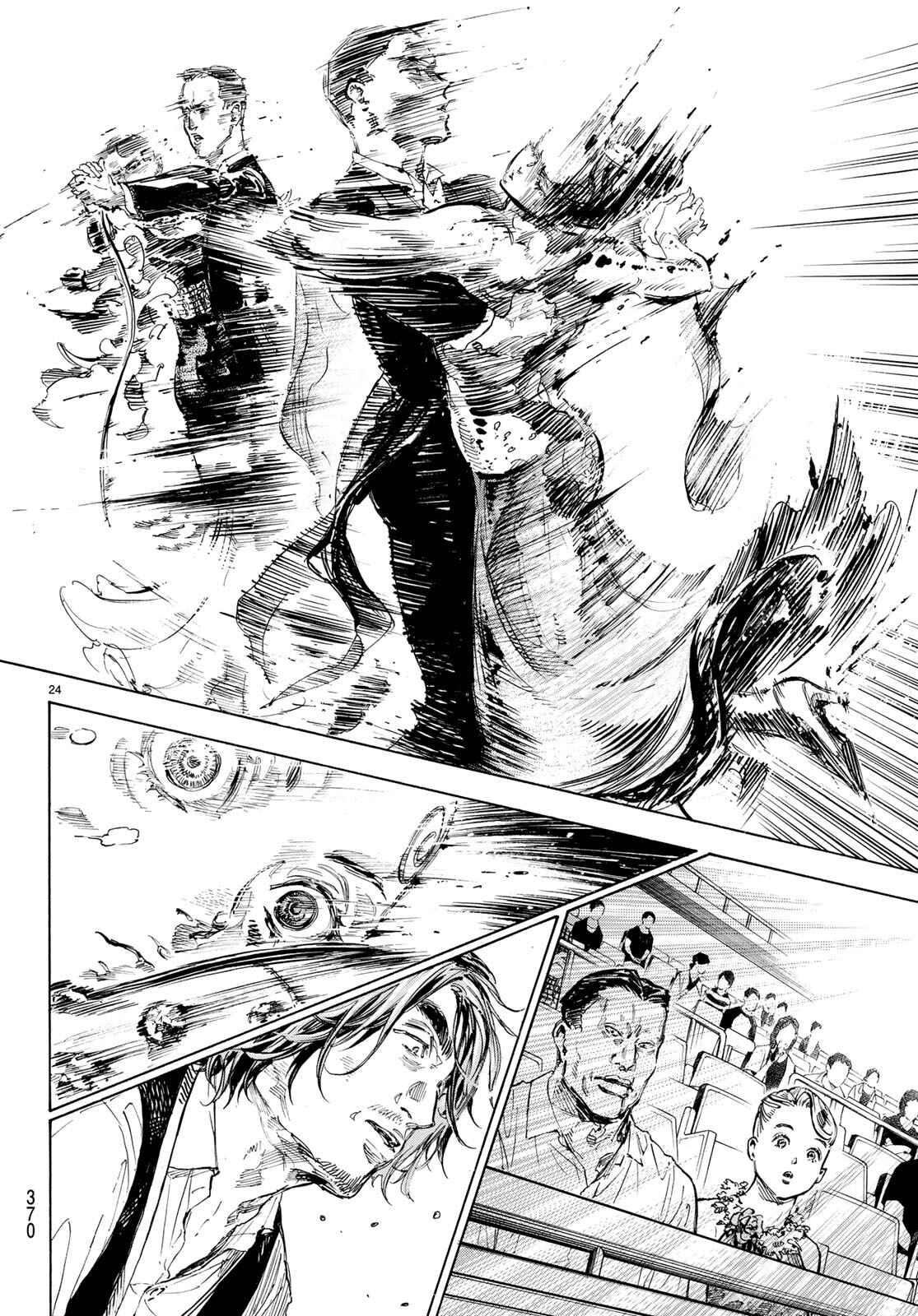 Page 22 Chapter 47 Welcome to the Ballroom