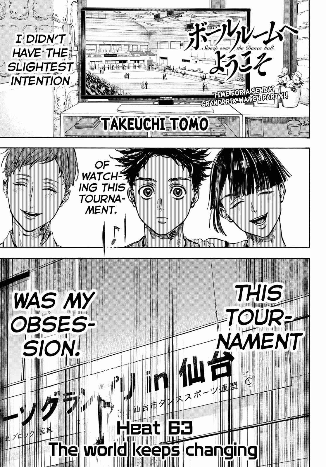 Page 1 Chapter 63 Welcome to the Ballroom