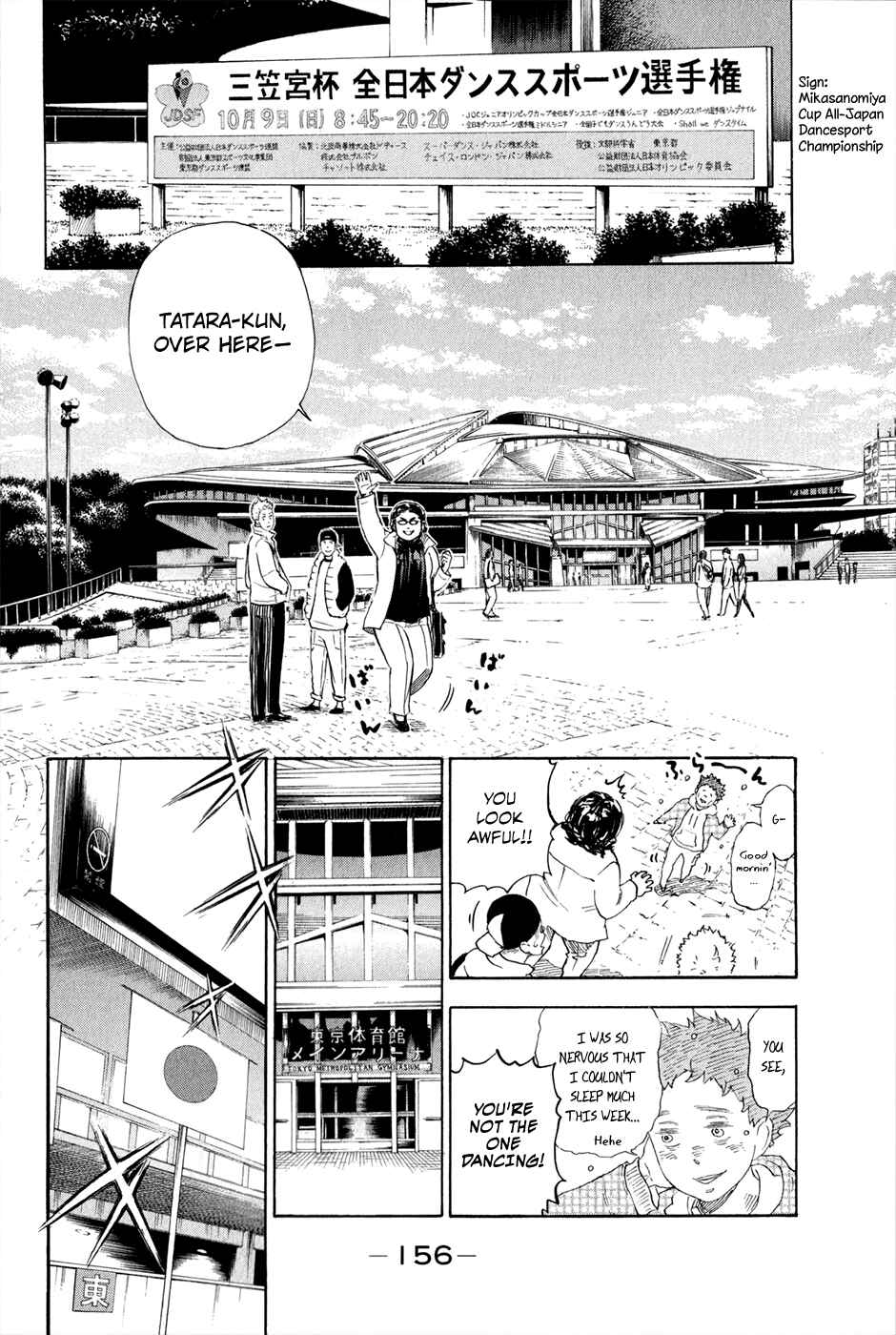 Page 11 Chapter 3 Welcome to the Ballroom