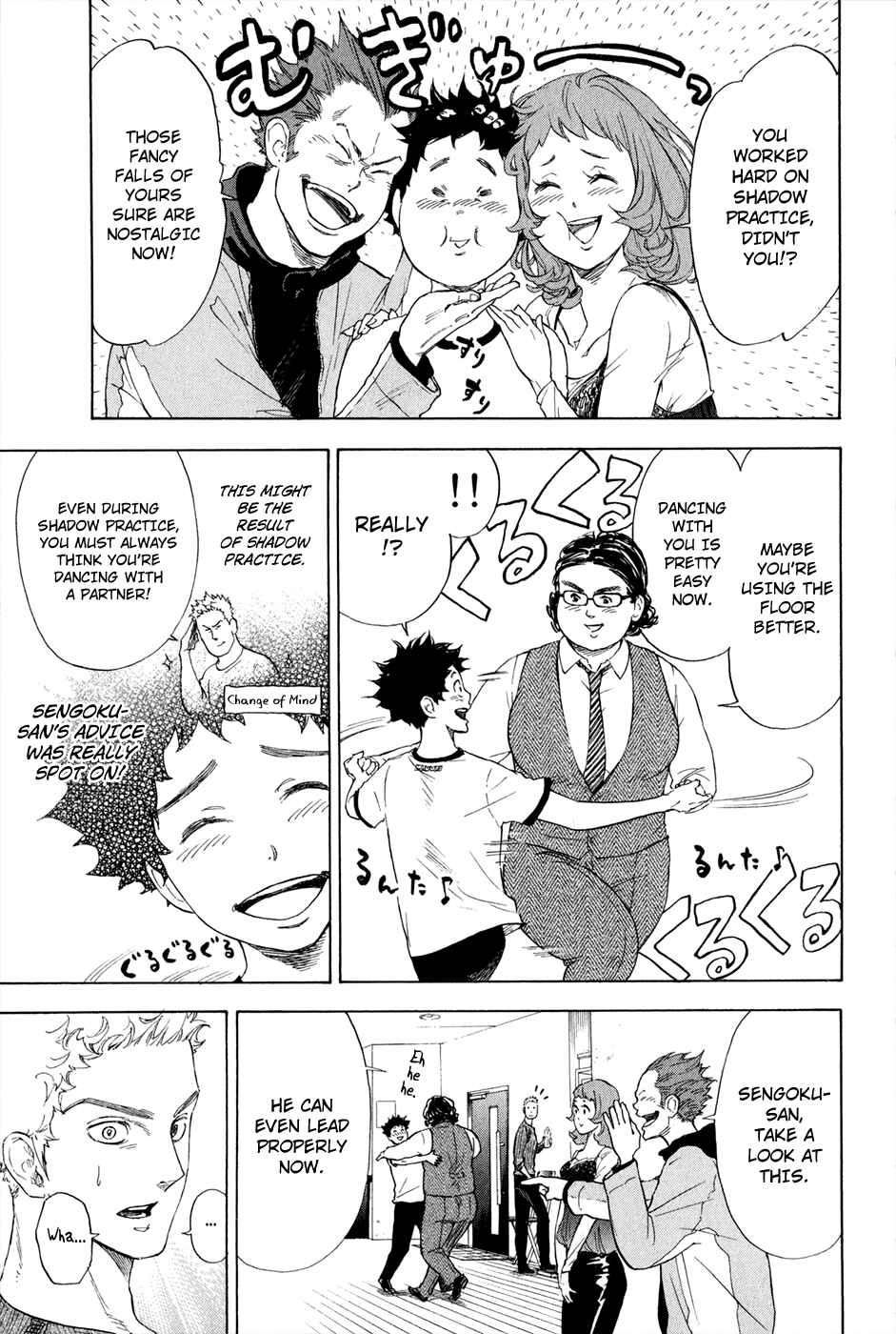 Page 4 Chapter 3 Welcome to the Ballroom